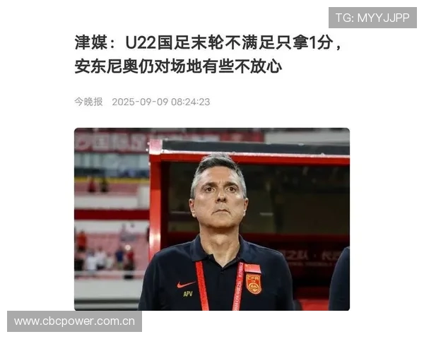 安东尼无缘欧协联冠军赛后泪洒赛场痛失梦想心情难以平复